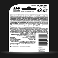 Duracell Alkaline AAA Batteries, pack of 5